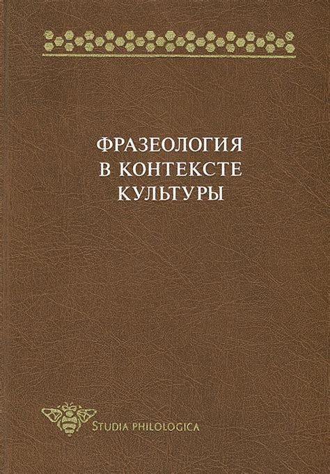 Анализ значения фразы "iyi geceler" в контексте культуры