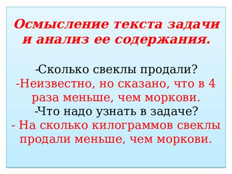 Анализ и осмысление текста: что это такое и зачем нужно