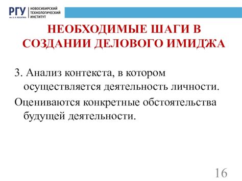 Анализ контекста: как влияют обстоятельства сна на его толкование?