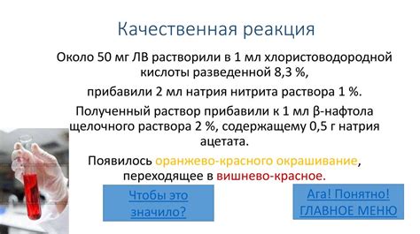 Анализ коричневой субстанции: причины и последствия