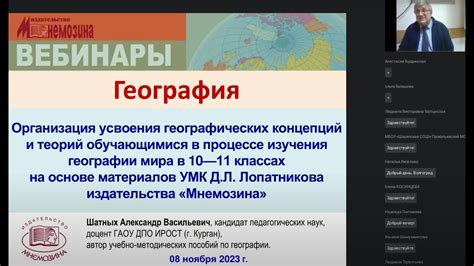 Анализ основных компонентов поговорки "Два мира, два шапкиро"