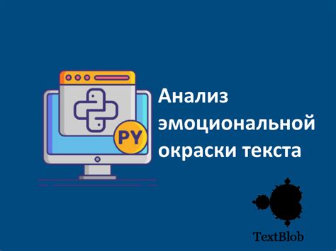 Анализ отзывов и эмоциональной окраски контента с помощью Perfluence