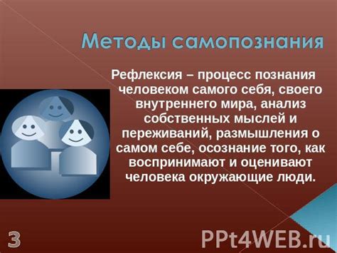 Анализ переживаний о взаимной признательности: существенные детали и участники