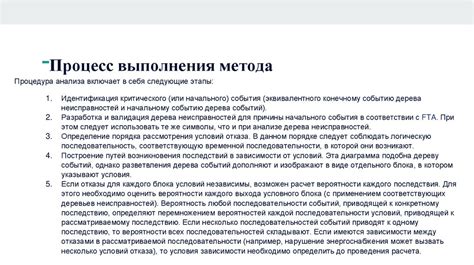 Анализ причин: базовое понимание и важность