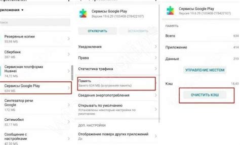 Анализ причин возникновения ошибок в приложении Google