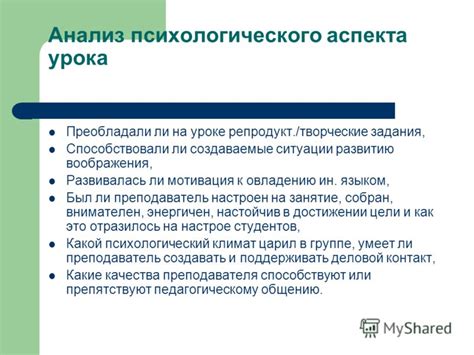 Анализ психологического аспекта «непуганого идиота»