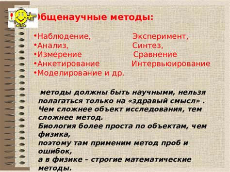 Анализ различных гипотез исследователей: основанные на чем?