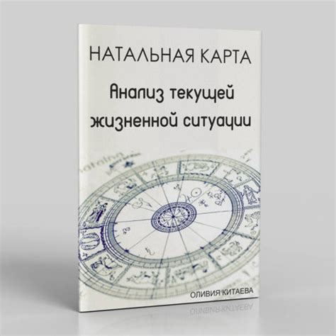 Анализ связи сновидения о крабовом мясе и текущей жизненной ситуации щенка