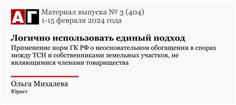 Анализ ситуаций, когда логично использовать данную пословицу