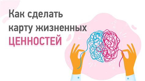 Анализ сна: пересмотр собственных жизненных ценностей