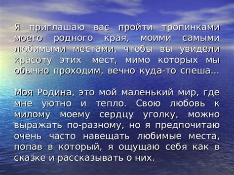 Анализ снов, в которых я ощущаю себя маленькой