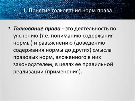 Анализ сновидений: методы и приемы толкования