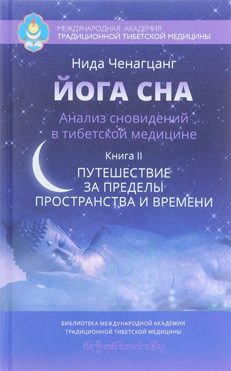 Анализ сновидений: разобраться с загадкой тонущего сна