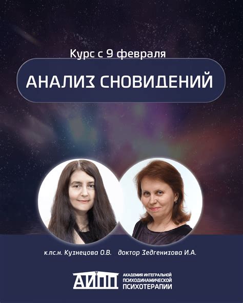 Анализ сновидений с несением гроба: предвестник конца или новых возможностей?