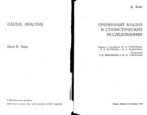 Анализ указания региона проживания в статистических исследованиях