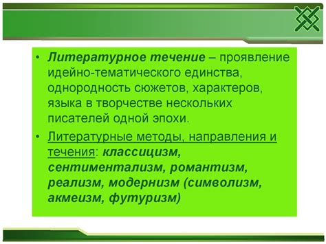 Анализ употребления выражения "чушку есть" в литературе и медиа