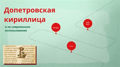 Анализ фразы и ее современное использование