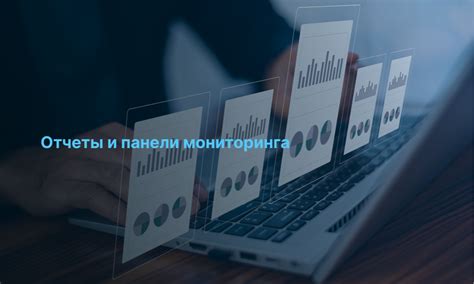 Аналитические возможности и инструменты