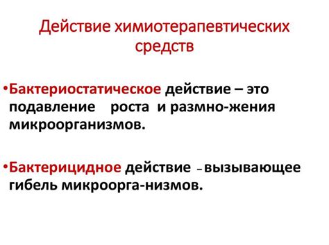 Аналитическое действие: суть и важность