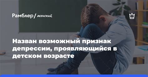 Аналитичность и склонность к рефлексии