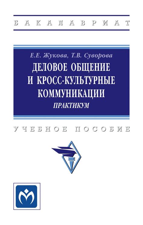 Аналогии и кросс-культурные эквиваленты поговорки