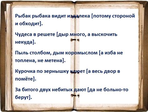 Аналоги и варианты поговорки "Тянем потянем"