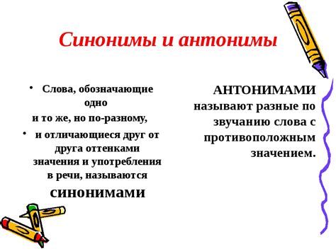 Аналоги и синонимы выражения "не хлебом насущным"