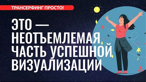 Аналоги и синонимы выражения "ноги переставлять"