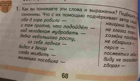 Аналоги и синонимы фразеологизма "юрий будет дуть"