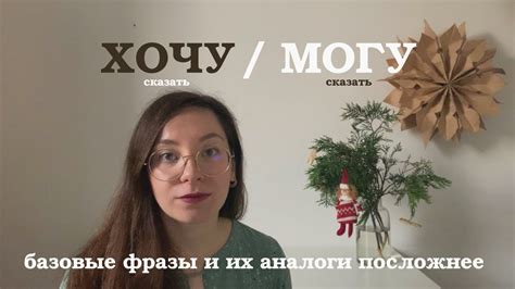 Аналоги и синонимы фразы "Мертвого уговоришь"