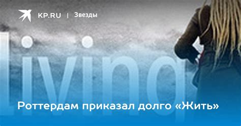 Аналоги и синонимы фразы "приказал долго жить"