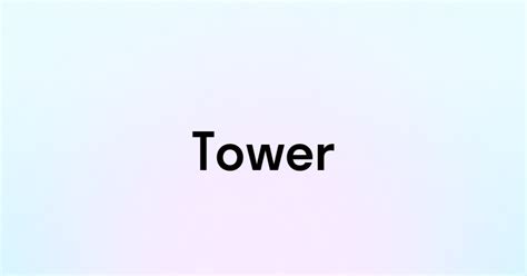 Аналоги слова "tower"