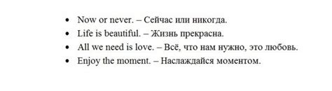 Аналоги фразы "Наедай шею, как у быка хвост" на разных языках