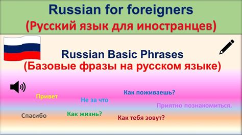 Аналоги фразы "монамур" на русском языке