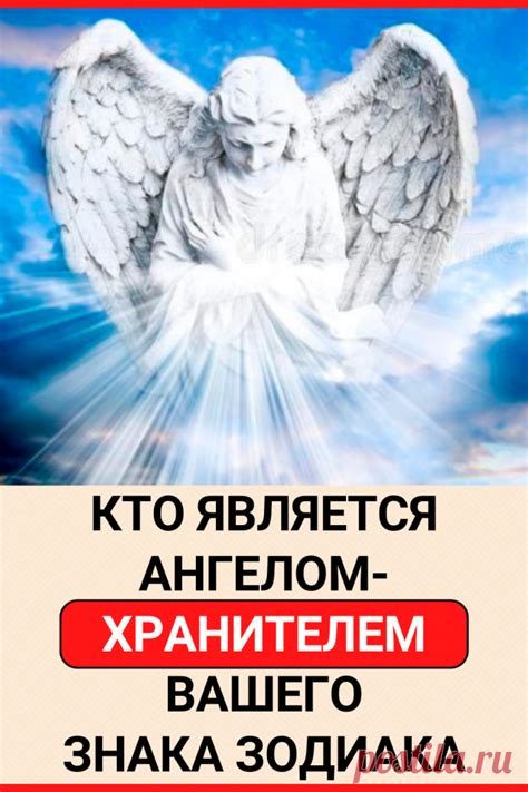 Ангел приснился: благоприятный знак или мрачное воплощение грехов?