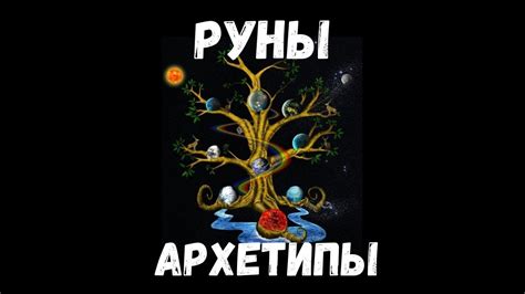 Архетипическое значение числа 45 в психологии и культурологии