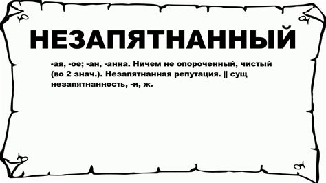 Асалим: значит чистый и незапятнанный