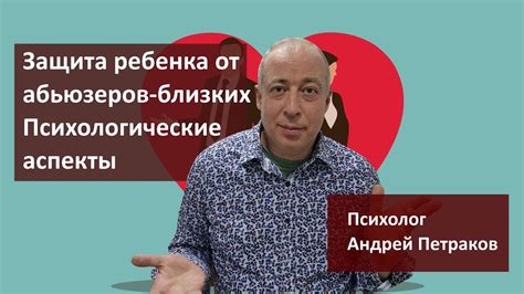 Аспекты понимания близких