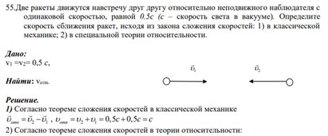 Ассоциации, вызываемые видимой для неподвижного наблюдателя протяжённостью