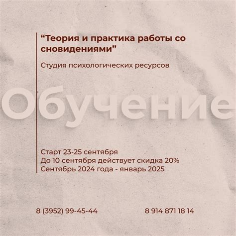 Ассоциации и символы, связанные со сновидениями о новорожденных мальчиках