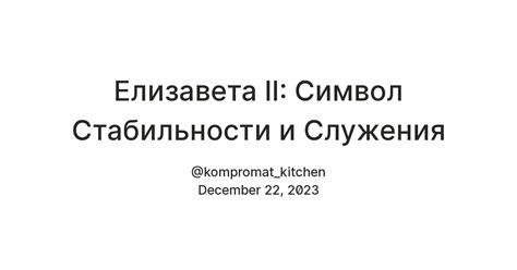 Асфальт: символ стабильности и устойчивости