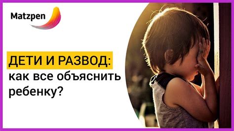 Атаки от ребенка: в чем суть и как справиться?