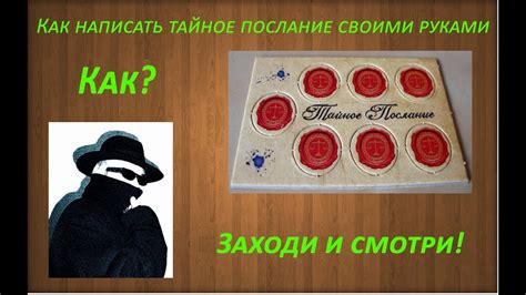 Африканская перспектива на тайное послание жука-полуводника