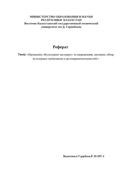 Афрокосы: культурное наследие и значение в сновидениях