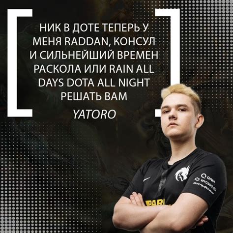 Аэгис возле ника в Dota 2