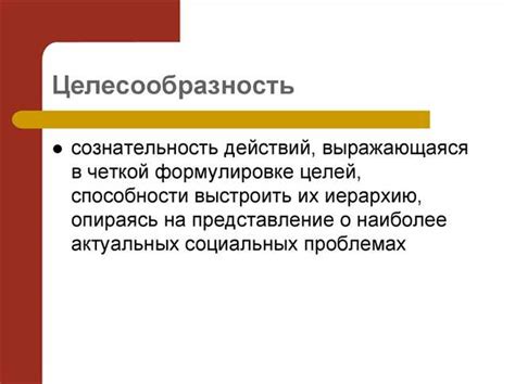 Балласт человек: понятие и значение в жизни