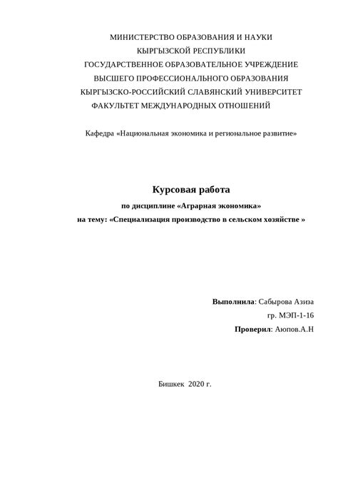 Банк "АгроПромИнвест" - специализация на сельском хозяйстве