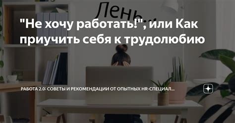 Бедность принуждает к инновациям, трудолюбию и стремлению к успеху