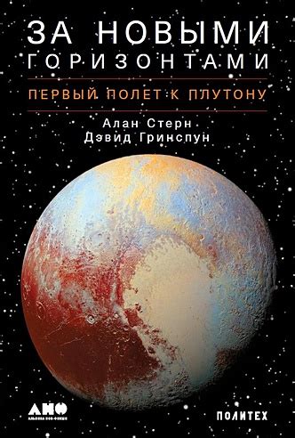 Безграничные сферы фантазии: сновидения как источник творчества в погоне за новыми горизонтами бевзых алгебр