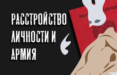 Бездефицитное внимательное расстройство